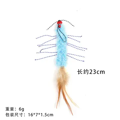 Z亚马逊新款猫猫玩具逗猫棒替换多样性小飞虫替换头宠物猫咪用品 - 11