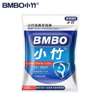 Bamboo dental floss, disposable, individually packaged, 50-piece box