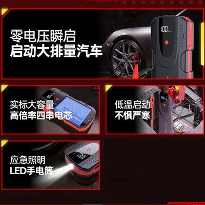 Niuman F6 Autonotstarter, 12V - 3