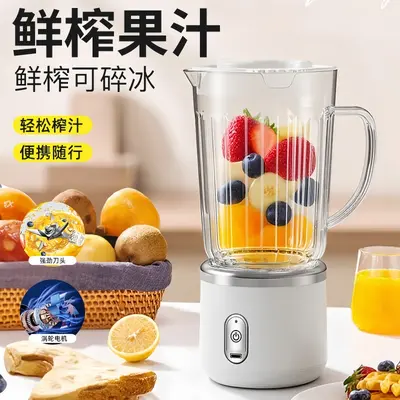 跨境电动榨汁机水果果汁机家用多功能碎冰榨汁杯便携果汁杯搅拌机