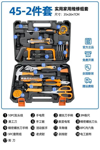 Tool box, home and car repair set - 12