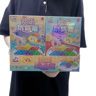 Children's Educational Mechanical Game Toy, Exchange Gift - 6