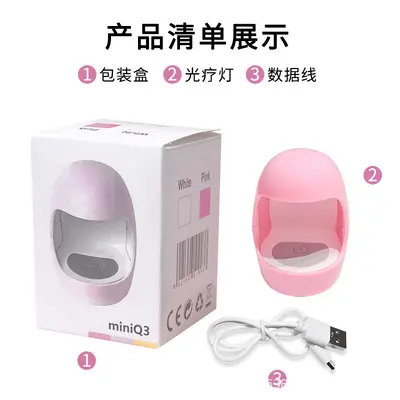 Mini UV nail lamp, portable nail polish dryer