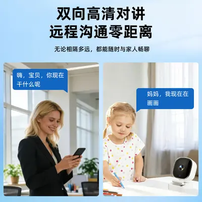智能摄像头小巧远程家用监控红外夜视双向对讲跨境高清WiFi摄像机