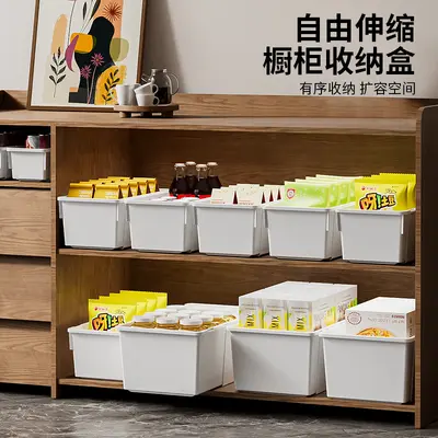 可伸缩橱柜收纳盒抽屉式桌面零食杂物厨房整理盒深柜直角储物盒子