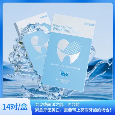 4th Generation Dissolvable Teeth Whitening Strips, No-Rinse Emergency Whitening Set - 5
