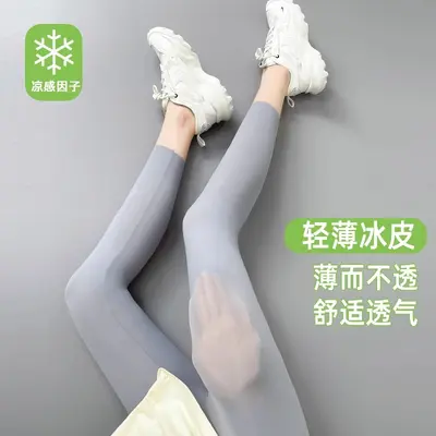 超薄打底裤女夏天外穿鸡蛋冰丝面膜裤大码高腰瑜伽运动紧身鲨鱼裤