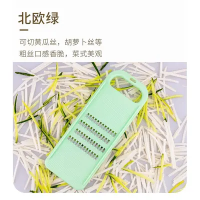 凤驰3mm擦丝器厨房多功能擦丝板土豆丝萝卜刨丝器家用切菜器 - 7