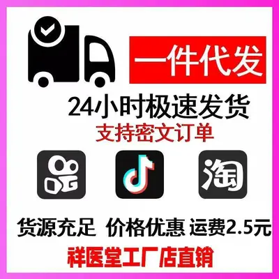 Xiangyitang Salicylic Acid Anti-Dandruff Shampoo with Selenium Disulfide