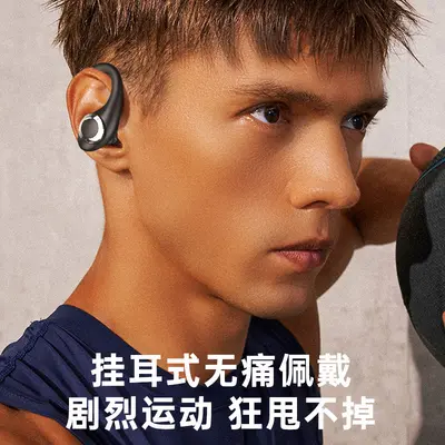 TWS-X9-1 Bluetooth Wireless Sports In-Ear Earphones