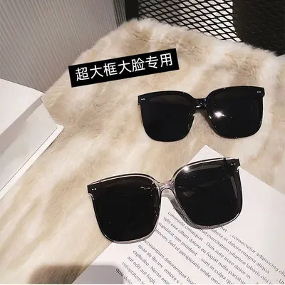 Oversized Square Sunglasses for Men and Women - 5