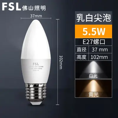 FSL LED Ampul E14 Küçük Duy 6.5W, Mum Uçlu Kristal Avize Ampulü - 10