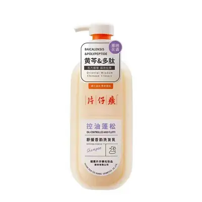 Pianzaihuang Duft-Shampoo, Ölkontrolle - 6