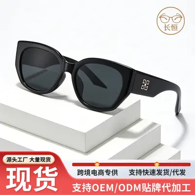 Women's Classic Large-Frame Sunglasses, Travel Style, UV Protection - 1
