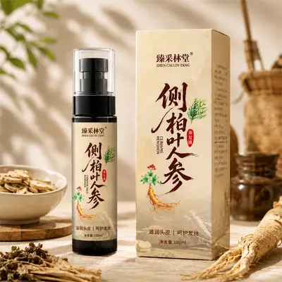 侧柏叶人参养发液草本育发呵护头发滋润发丝护发精油头皮精华液