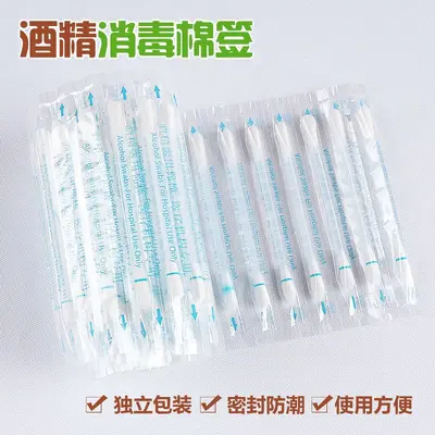 Disposable Povidone-Iodine Cotton Swabs, Newborn Umbilical Care, Bulk Pack