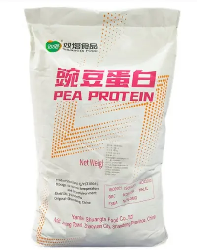 豌豆蛋白 食品级 豌豆提取物 豌豆蛋白粉80含量 豌豆分离蛋白批发 - 7
