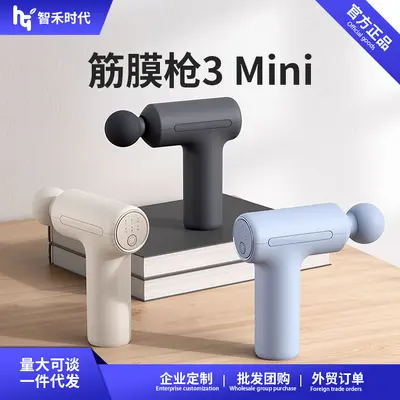 MIJA 3 Mini Massagepistole, Vibration - 1