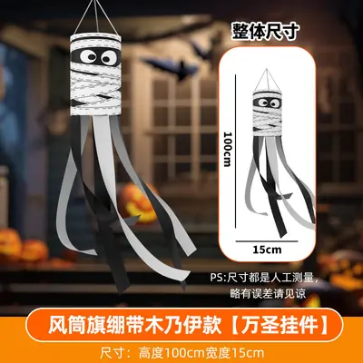 Halloween Ghost Wind Sock Flag Hanging Decoration - 9