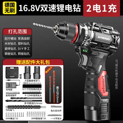 Cordless impact drill lithium electric drill brushless motor tool set rechargeable compact steel ball lithium electric drill electric drill - 8