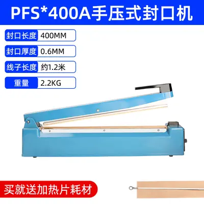 Folienverschweißmaschine 200/300 Vakuumverpackung - 9