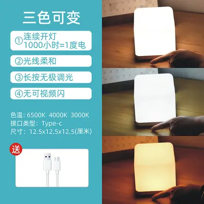 LED-Touch-Nachttischlampe, dimmbar, sanftes augenschonendes Licht - 9
