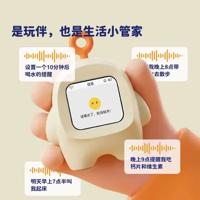 小智AI机器人智能豆包语音对话桌面儿童益智陪伴礼物闹钟学习玩具
