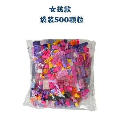 Small Particle Educational Building Blocks for Children - 10