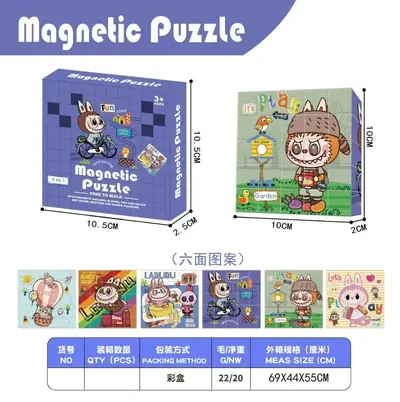Amazon Magnetic Puzzle Building Blocks Educational Toy 6-in-1 Assembly Model Gift Children's Day June 1st Cross-border Best Seller