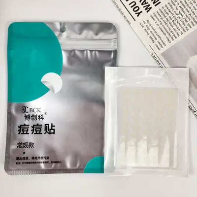 彩色星星痘痘贴水胶体吸脓遮瑕贴隐形祛痘贴淡化痘印可上妆便携装 - 11