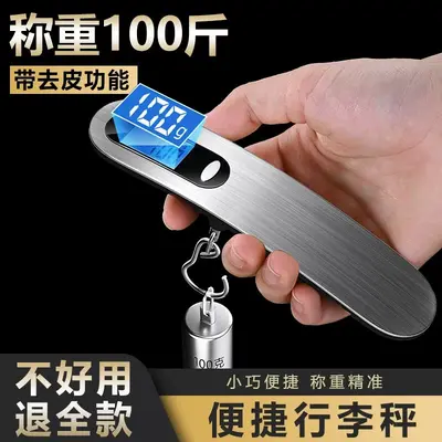 Spring scale 50kg, mini digital scale, high precision