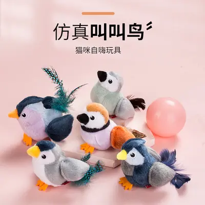 Touch-Activated Sound Simulated Bird Cat Toy, Hangable