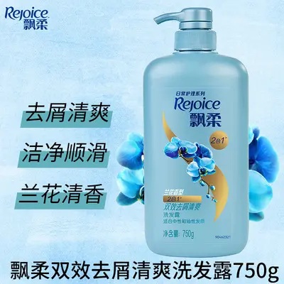 Pantene Anti-Dandruff Shampoo, Oil Control, 750 g / 1000 g - 7