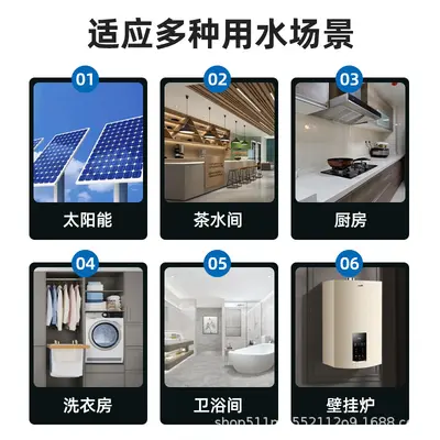 Automatic Household Booster Pump for Solar Water Heater and Shower - 2