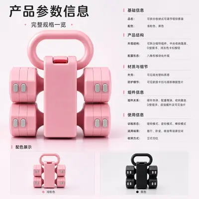 Factory Direct New Women's Fitness Dumbbell Set Removable Rubber Coated Weight Plates Home Adjustable Weight Training Equipment - 5
