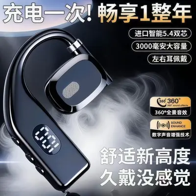 Wireless Bluetooth Earphones with Switchable Left/Right Ear, Ultra-Long Battery Life, Ear-Hook Sports Design, Waterproof