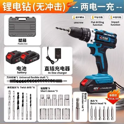 21V lithium battery drill with copper quick chuck and reverse rotation - 10