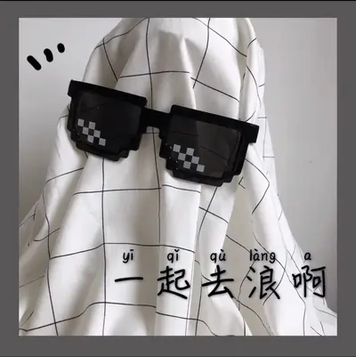 Mosaik-Pixel-Sonnenbrille, lustiger Anime-Stil - 5