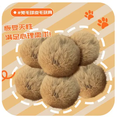 Rabbit Fur Cat Ball Toy, Bite-Resistant Plush, Silent - 10