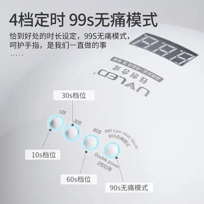 Kuajing Yuechuang Synthetic Sun5Plus Nail Lamp UV Gel Nail Light Therapy Lamp Fast-Drying Curing Lamp Light Therapy Machine Wholesale