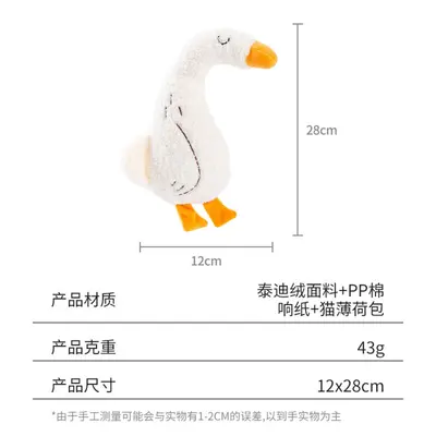 Plush Cartoon Pet Toy with Squeaker for Cats and Dogs, Puppy Supplies - 7