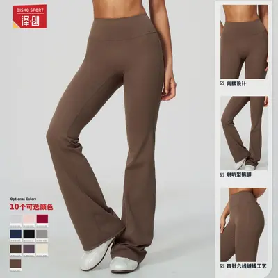 Yogahose mit hohem Bund, gebürstet, Schlaghose mit weitem Bein, Modell 5061 - 4