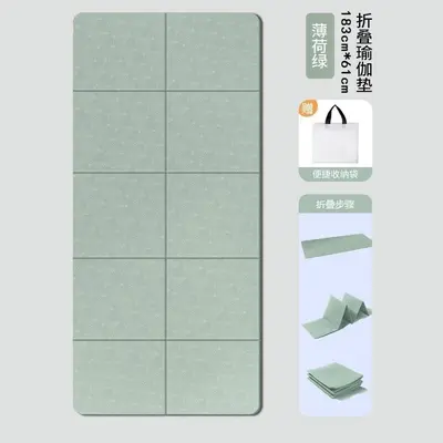 Foldable TPE Yoga Mat, Odorless, Thick and Wide - 6