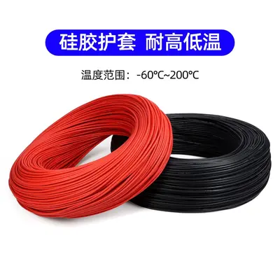 High-Temperature Resistant Soft Silicone Model Aircraft Wire 16-30 AWG