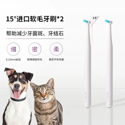 Petkit köpek ve kedi diş macunu ve diş fırçası, yumuşak kıllar - 8