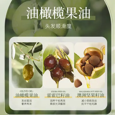 植美久橄榄护发精油修护头发烫染干枯毛躁卷直发免洗护发素批发 - 5