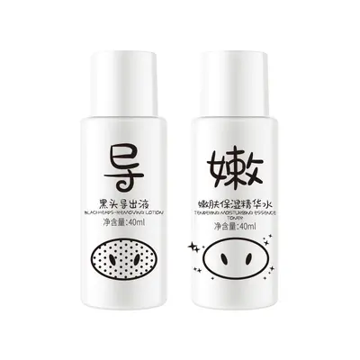 Hanji Piggy Yogurt Blackhead Removing Hydrating Moisturizing Essence Skincare Liquid - 6