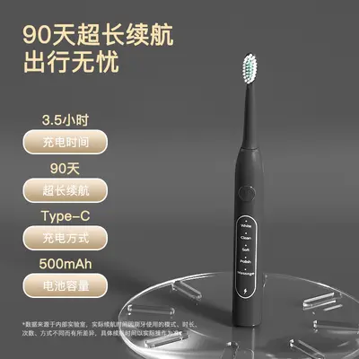 Smart Sonic Electric Toothbrush, Soft Bristle, Portable, Rechargeable - 3