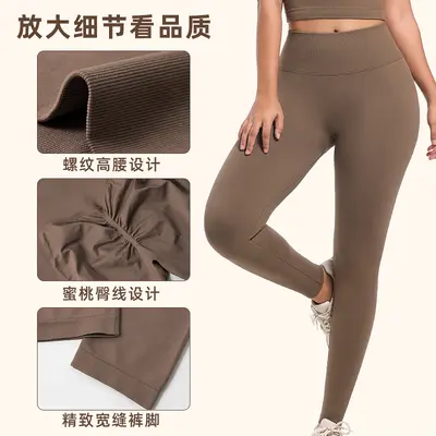 厂家直销户外运动SK女士健身服瑜伽长裤高腰蜜桃臀瑜伽健身长裤
