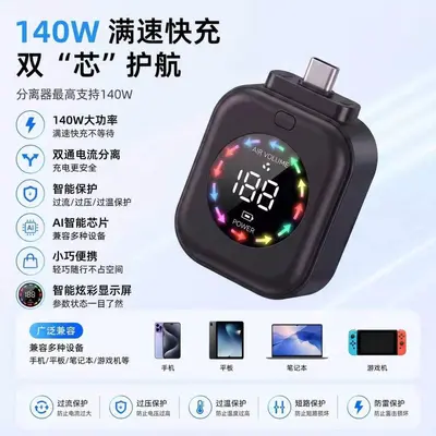 140W Süper Hızlı Şarj Type-C Adaptör, Tam Renkli Dijital Ekran, Sıcaklık Kontrolü